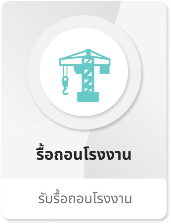 Partner File: Image6.jpg