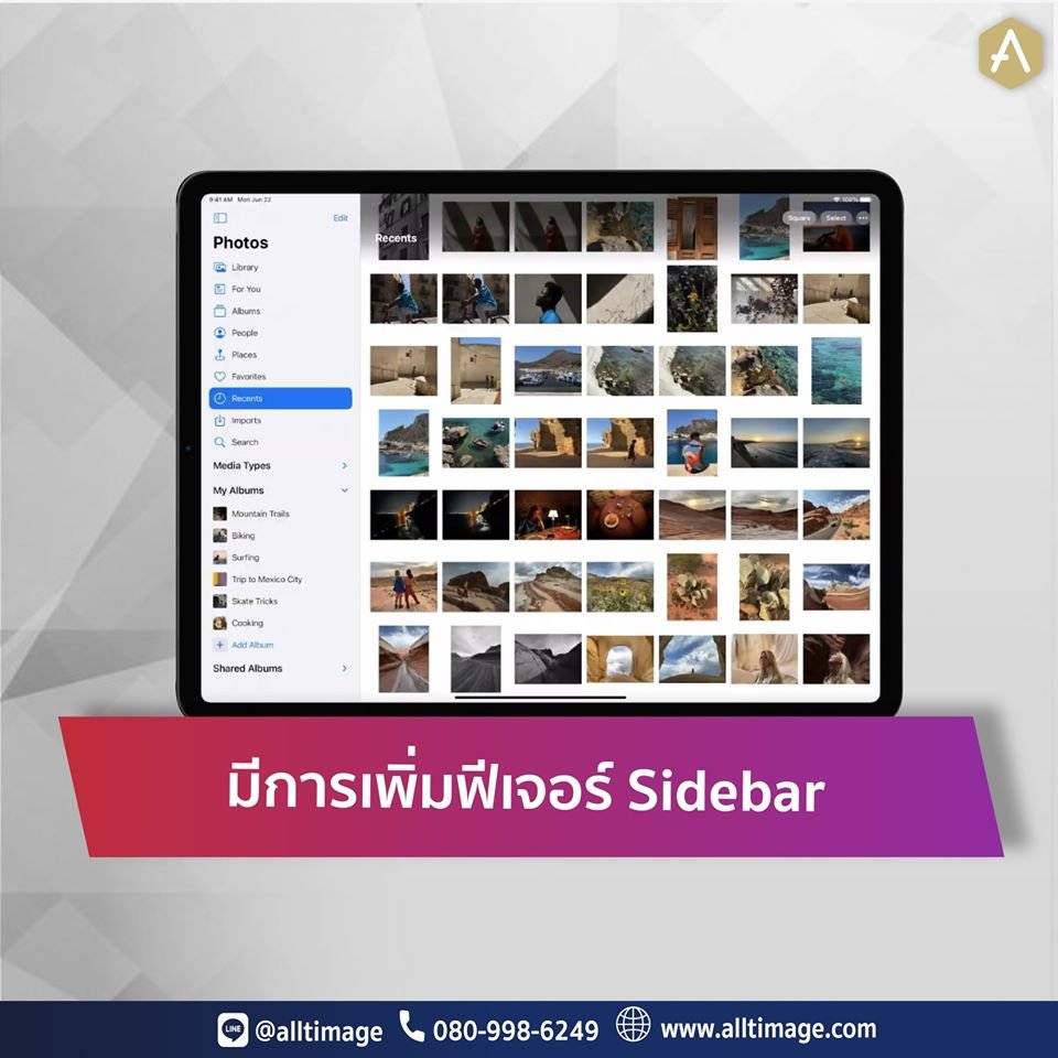 รูปภาพที่ 1 ของ IPad OS14 มากับฟีเจอร์ใหม่!
