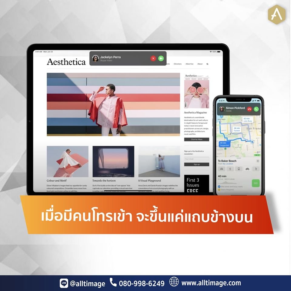 รูปภาพที่ 2 ของ IPad OS14 มากับฟีเจอร์ใหม่!