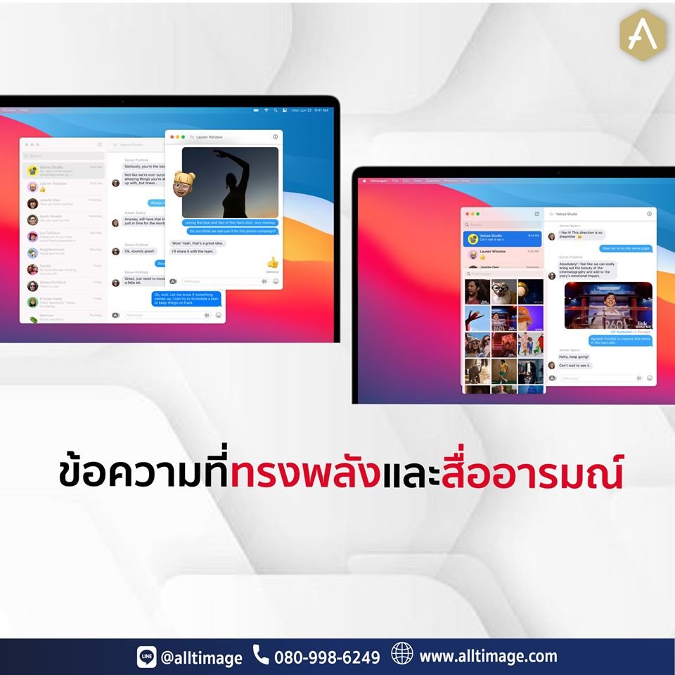 รูปภาพที่ 3 ของ เปิดตัว macOS Big Sur