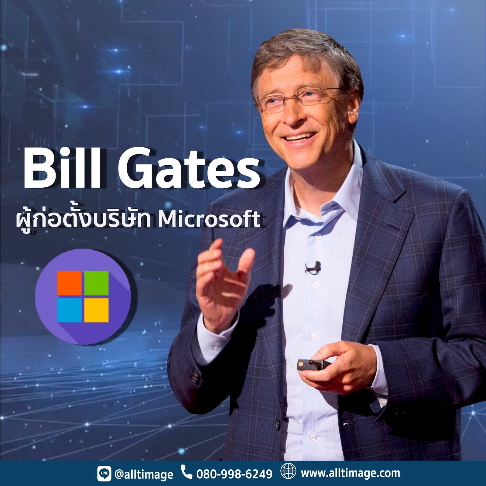 รูปภาพที่ 1 ของ 6 นักธุรกิจ กับบทพิสูจน์ ทักษะสำคัญกว่าใบปริญญา
