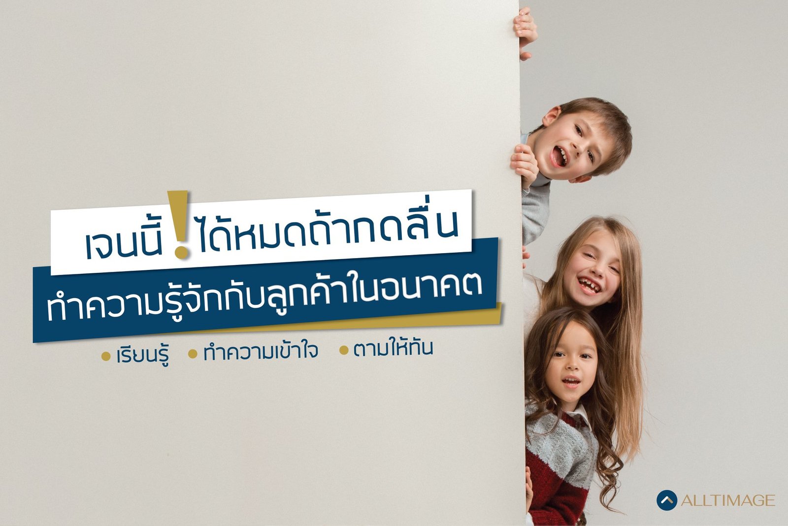 เจนนี้!! ได้หมดถ้ากดลื่น