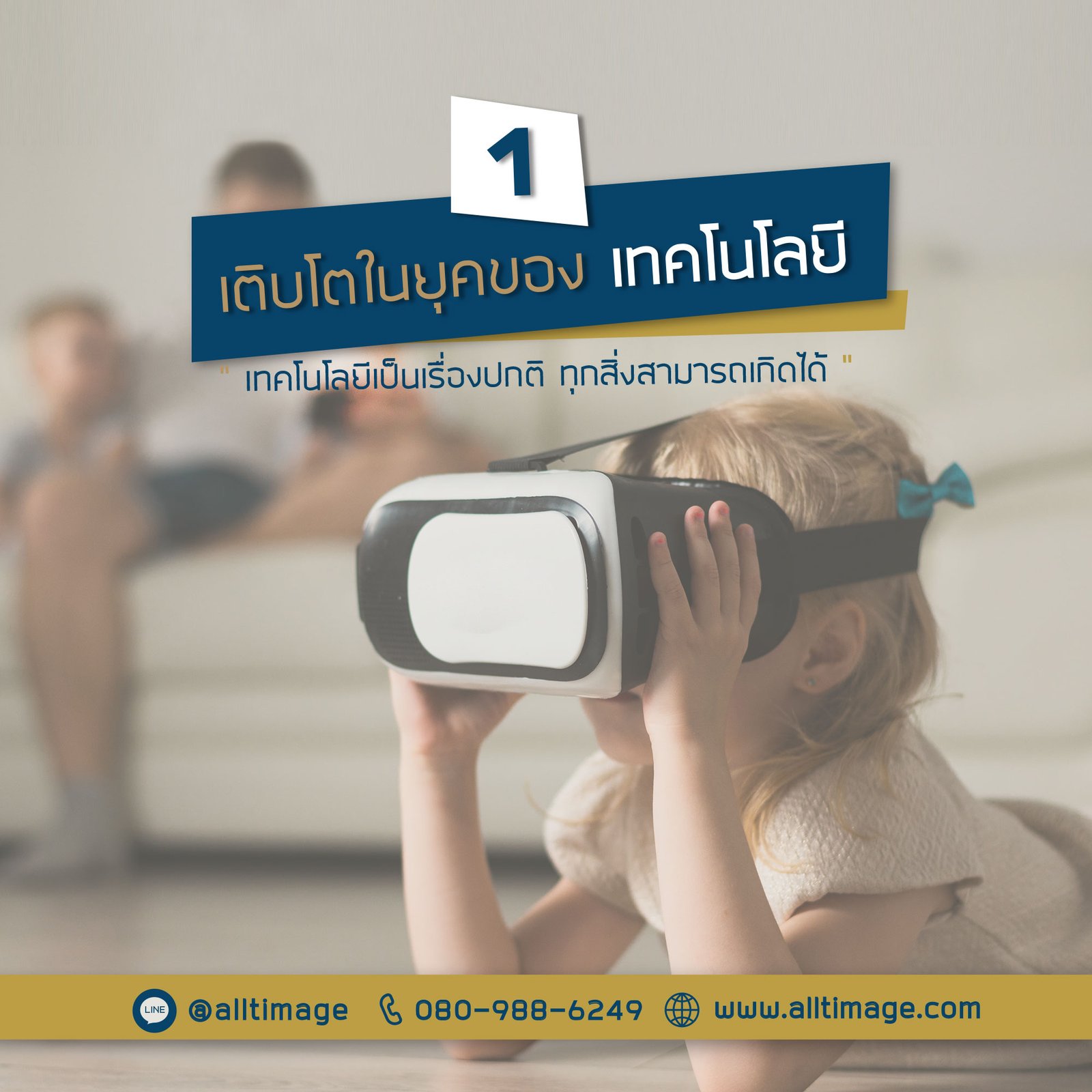 รูปภาพที่ 1 ของ เจนนี้!! ได้หมดถ้ากดลื่น