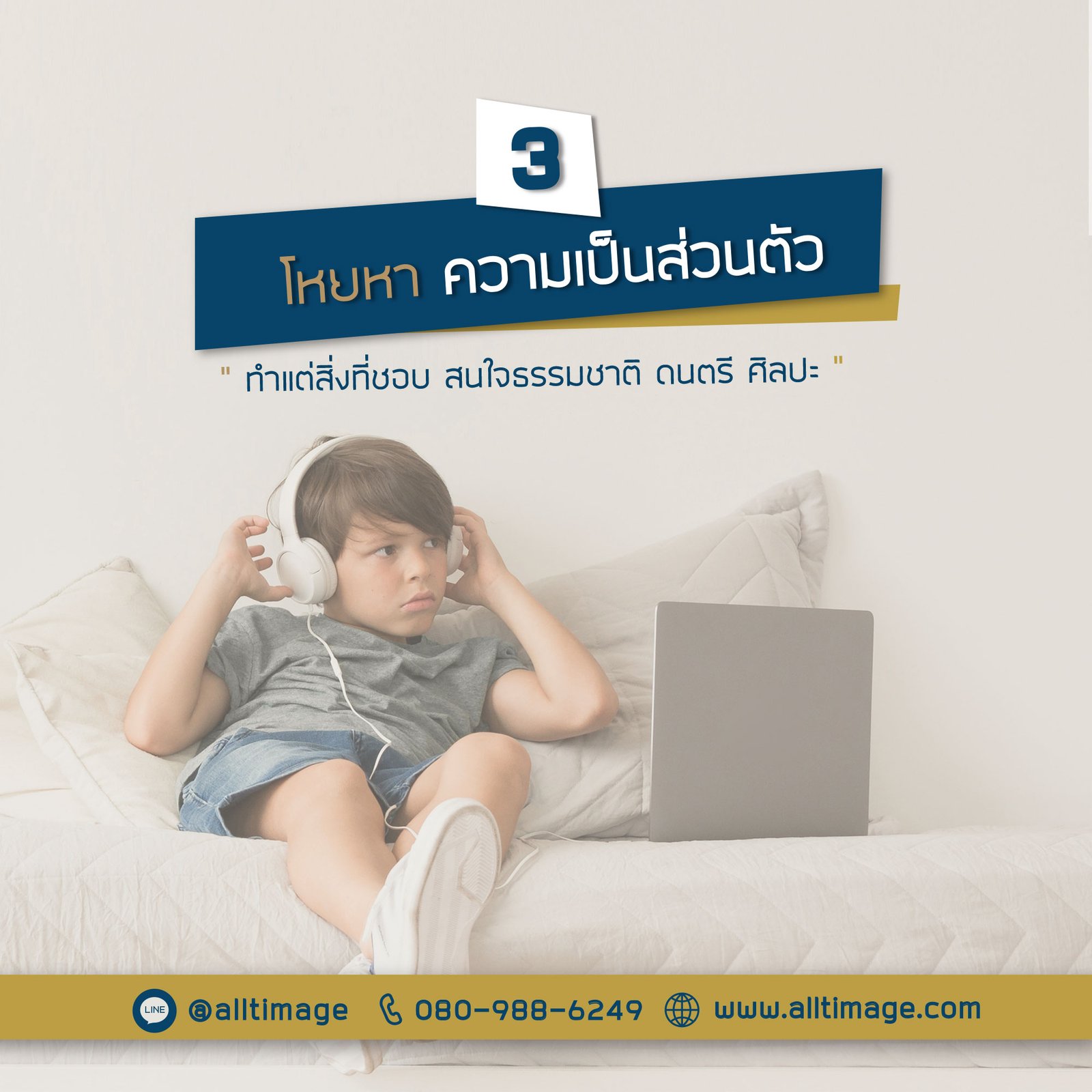 รูปภาพที่ 3 ของ เจนนี้!! ได้หมดถ้ากดลื่น