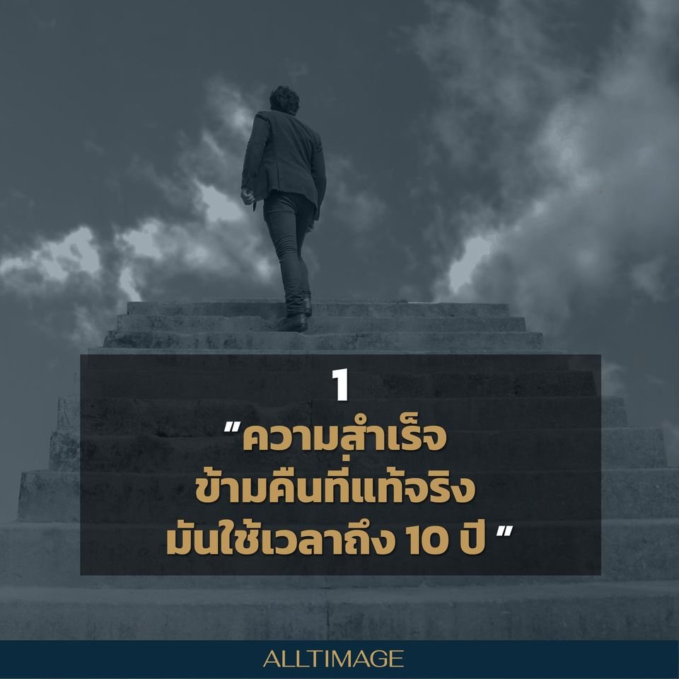 รูปภาพที่ 1 ของ 6 ข้อคิด ฉบับมหาเศรษฐีอันดับ 1 ของโลก Jeff Bezos