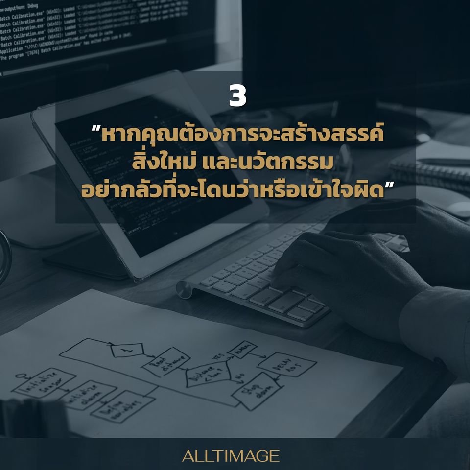 รูปภาพที่ 3 ของ 6 ข้อคิด ฉบับมหาเศรษฐีอันดับ 1 ของโลก Jeff Bezos