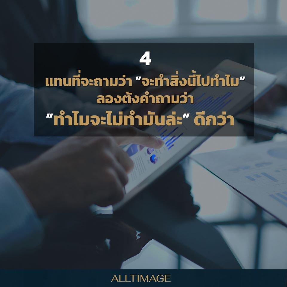 รูปภาพที่ 4 ของ 6 ข้อคิด ฉบับมหาเศรษฐีอันดับ 1 ของโลก Jeff Bezos