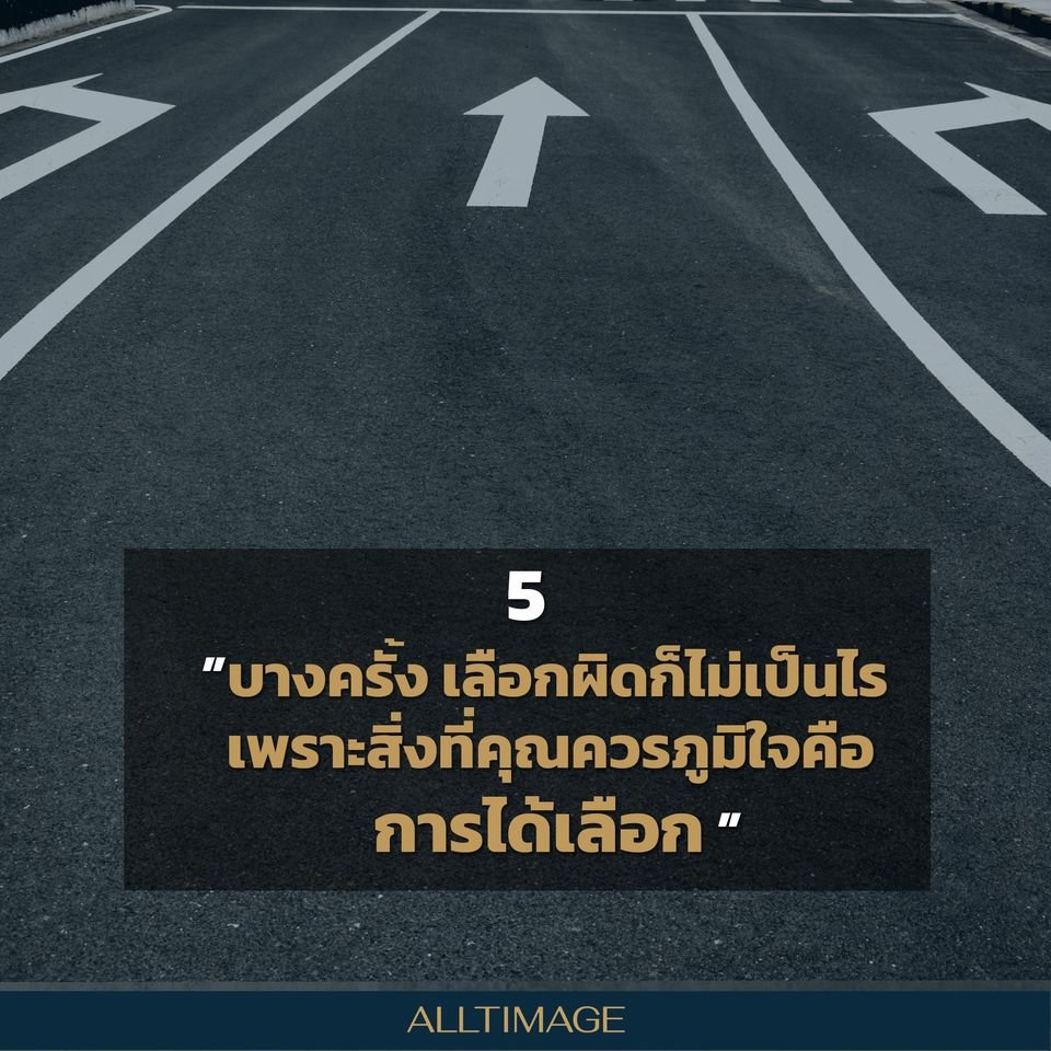รูปภาพที่ 5 ของ 6 ข้อคิด ฉบับมหาเศรษฐีอันดับ 1 ของโลก Jeff Bezos