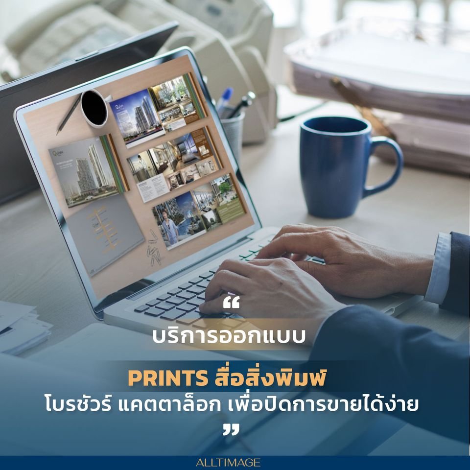 รูปภาพที่ 4 ของ เคล็ด(ไม่)ลับ ทำให้แบรนด์โดดเด่น เพิ่มยอดขายได้ง่ายๆ