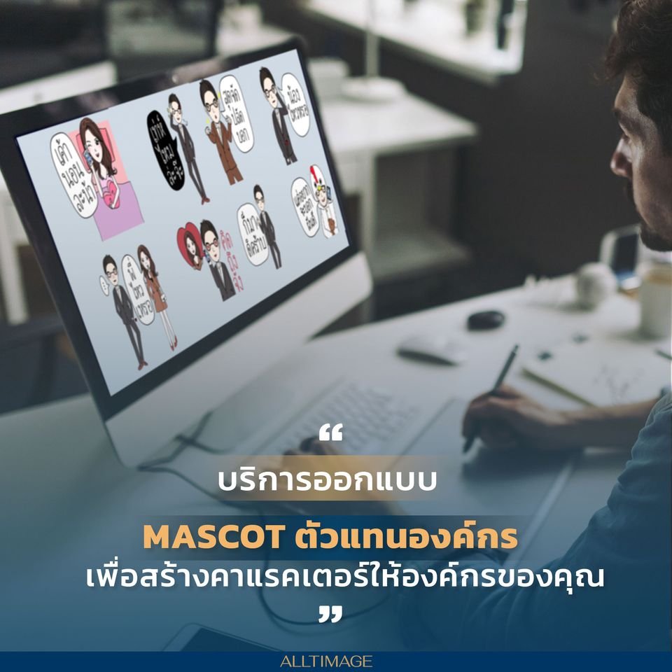 รูปภาพที่ 5 ของ เคล็ด(ไม่)ลับ ทำให้แบรนด์โดดเด่น เพิ่มยอดขายได้ง่ายๆ