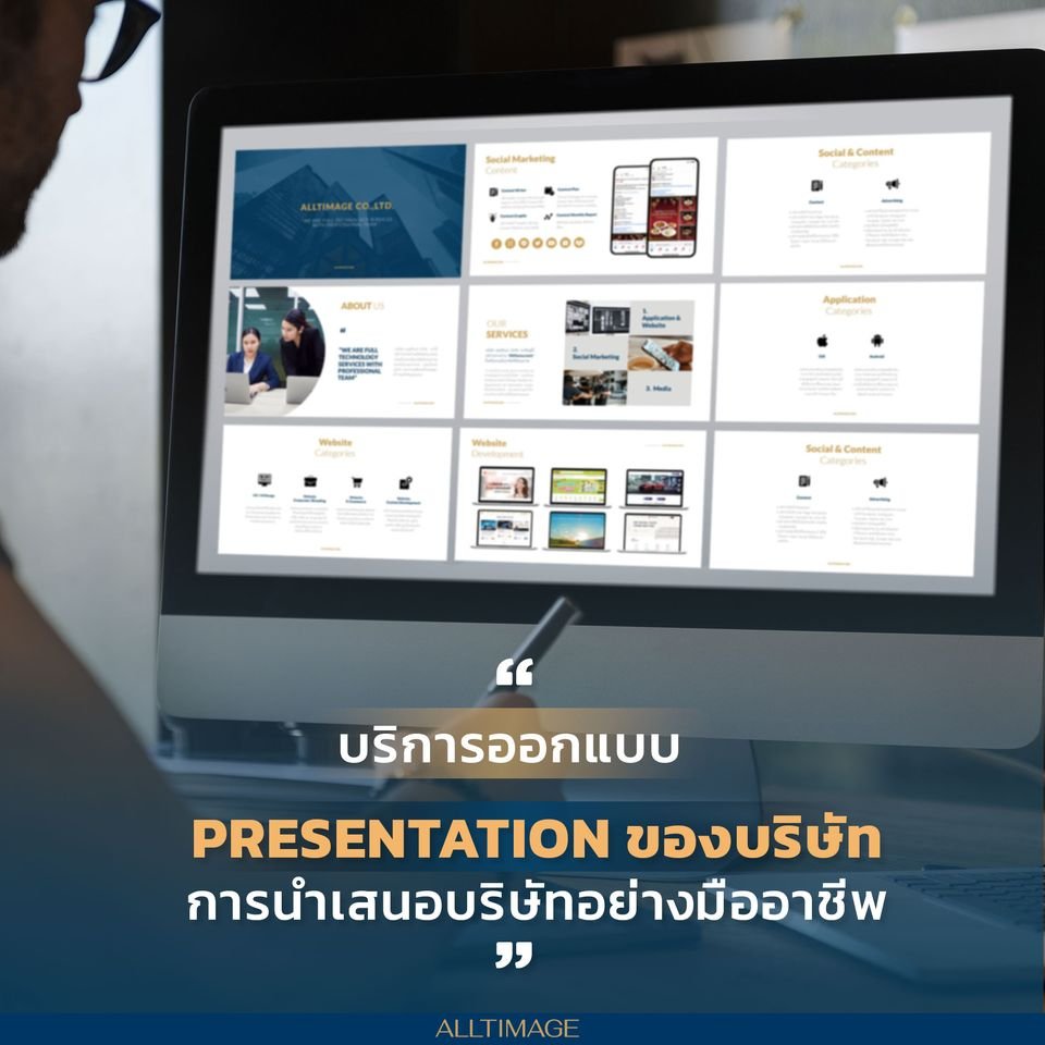 รูปภาพที่ 6 ของ เคล็ด(ไม่)ลับ ทำให้แบรนด์โดดเด่น เพิ่มยอดขายได้ง่ายๆ