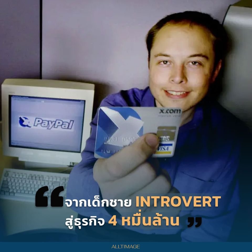รูปภาพที่ 1 ของ Elon Musk Ironman ที่ยังมีชีวิต