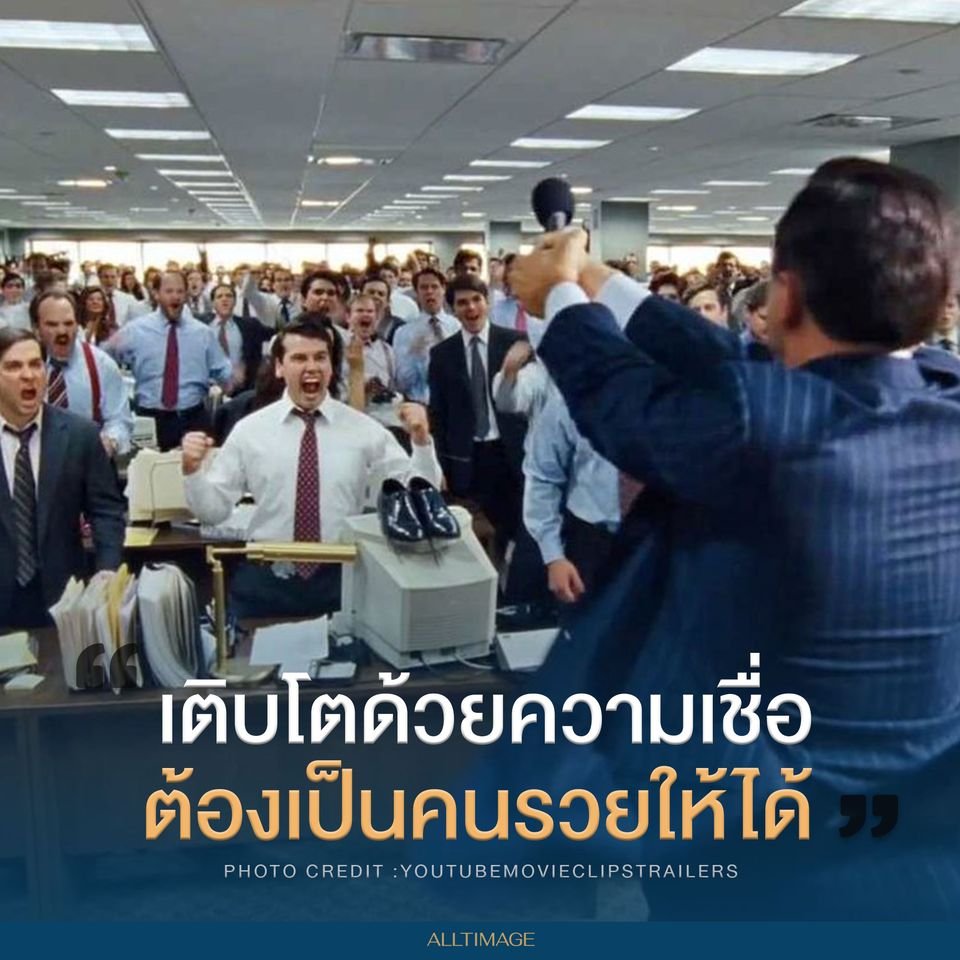 รูปภาพที่ 1 ของ เส้นทางสู่หนี้ที่ต้องชดใช้ 1,600 ปี