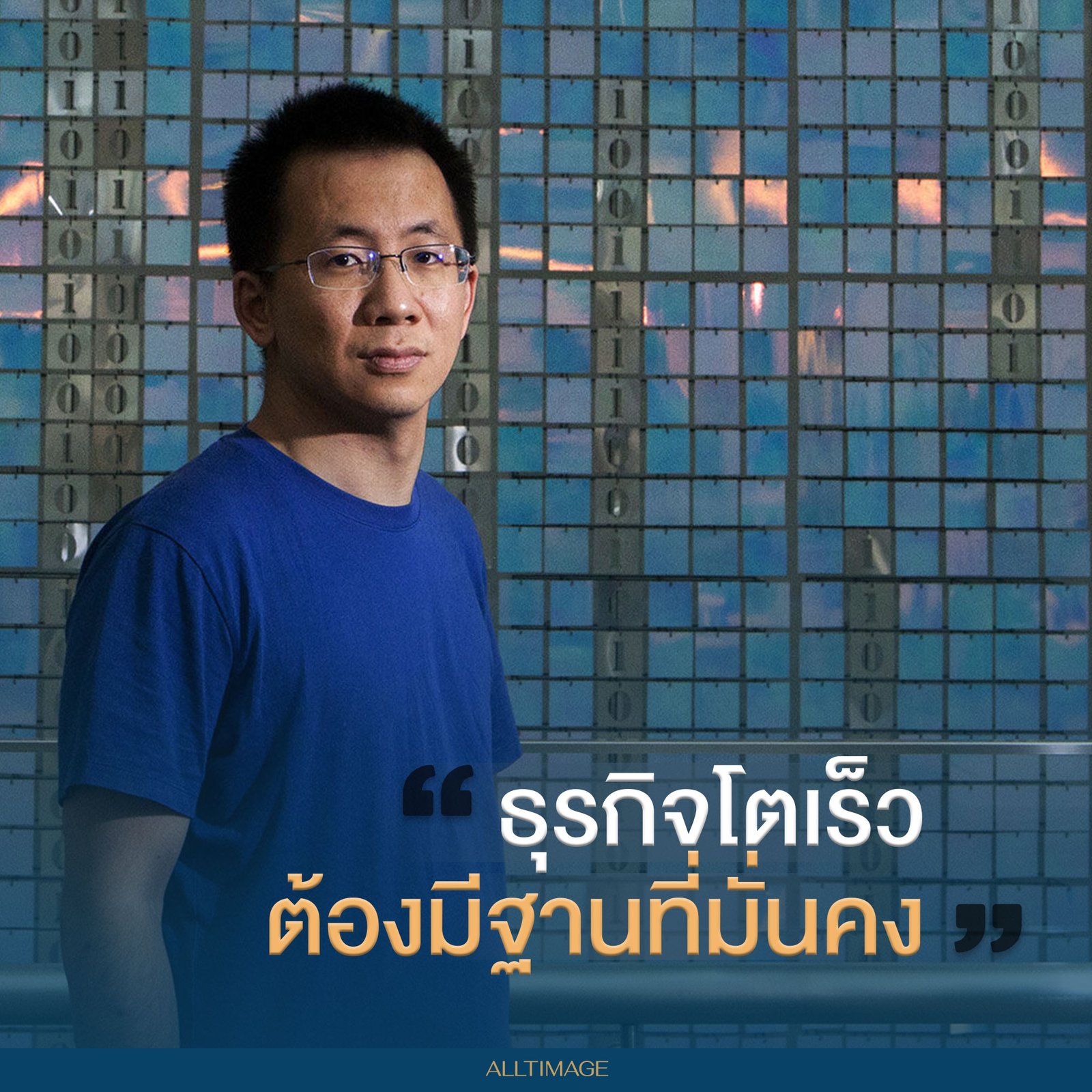 รูปภาพที่ 2 ของ 700 ล้านคนต่อวัน คือยอดผู้ใช้งานของ Tiktok