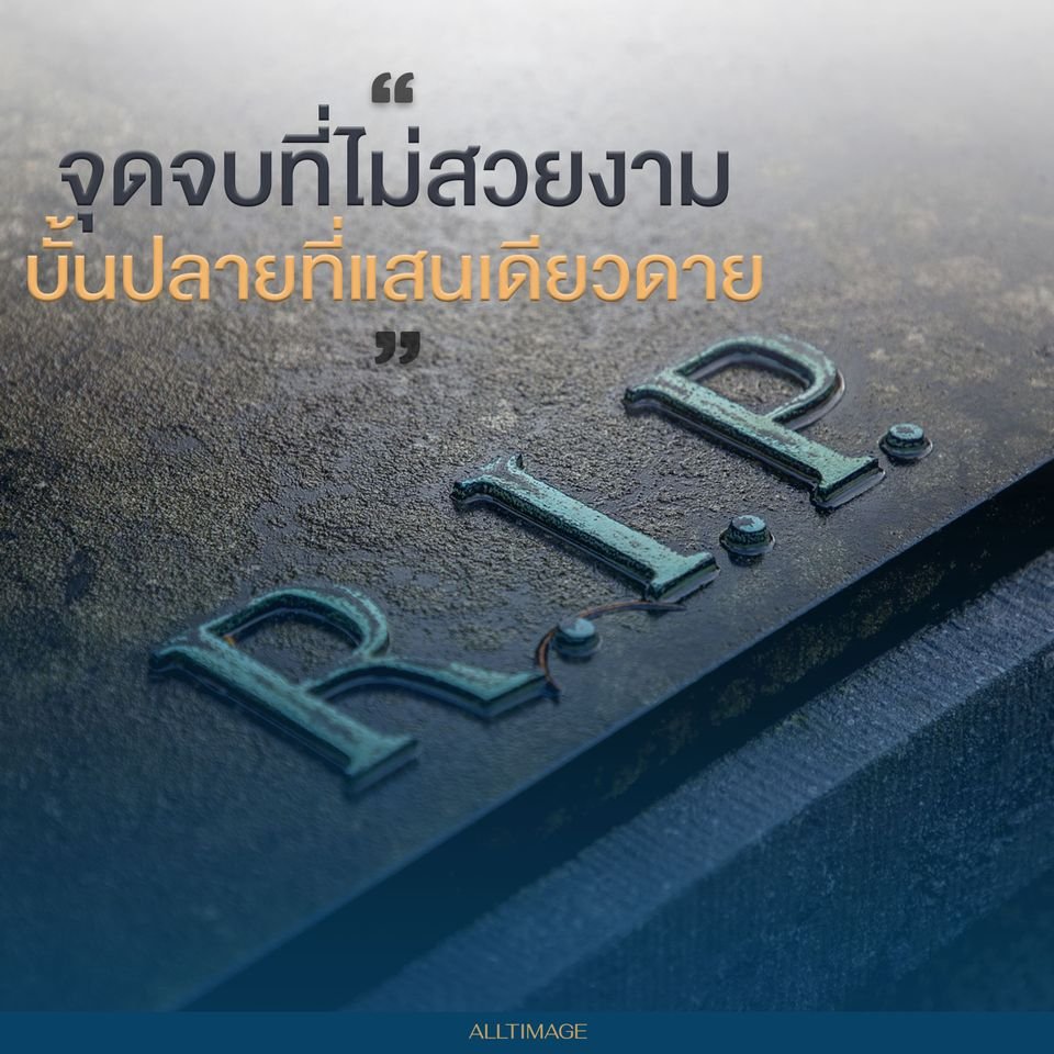 รูปภาพที่ 3 ของ Nikola Tesla