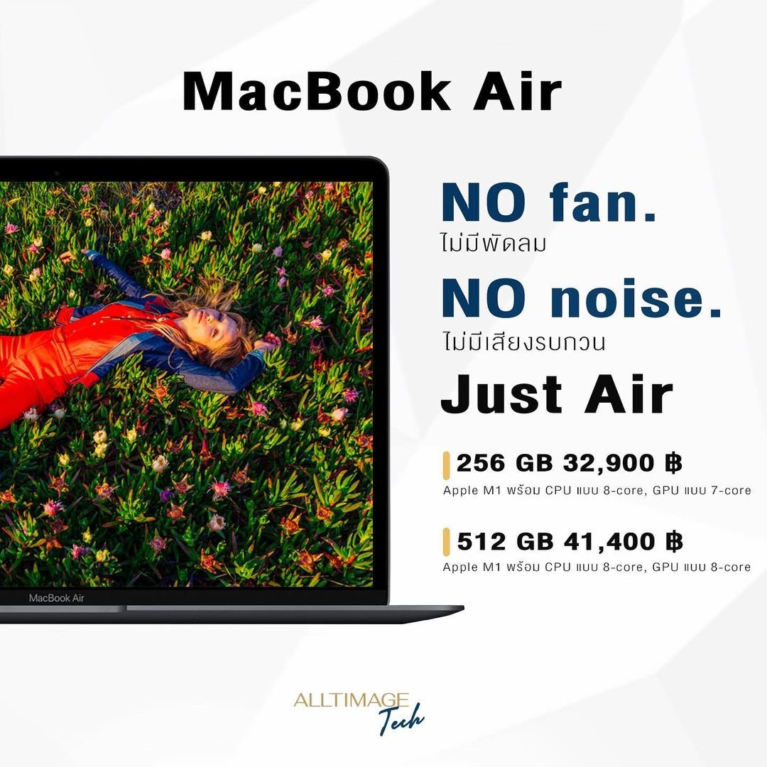 รูปภาพที่ 2 ของ MacBook รุ่นใหม่ มีอะไรใหม่บ้าง ？