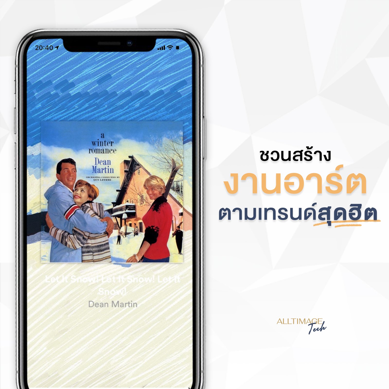 ชวนสร้างงานอาร์ต ใครๆ ก็โชว์สกิลเทพได้!