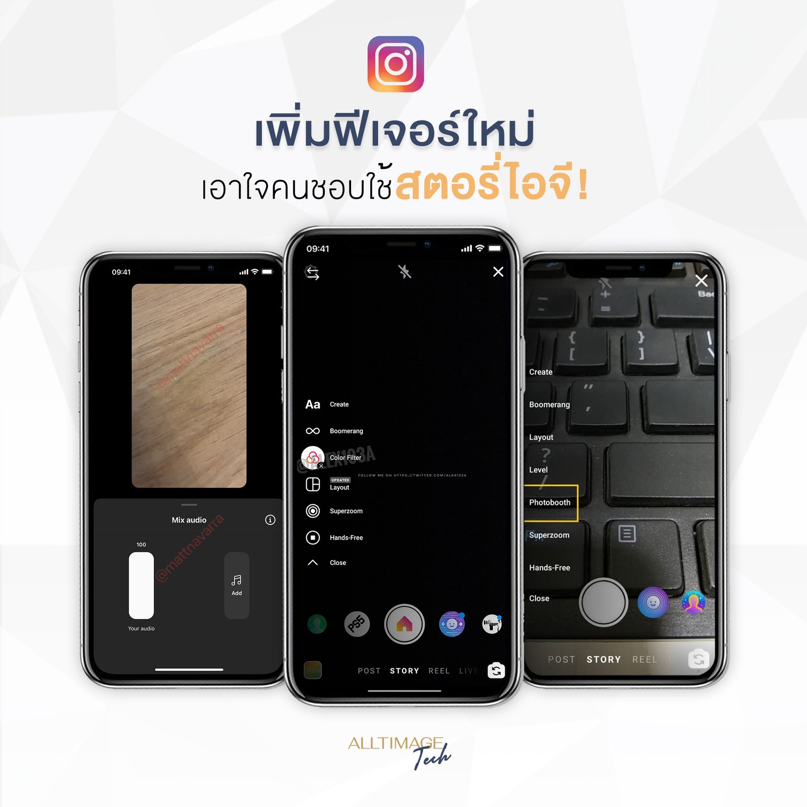 Instagram เตรียมเพิ่มฟีเจอร์ตัดแต่งคลิปวิดีโอก่อนลง