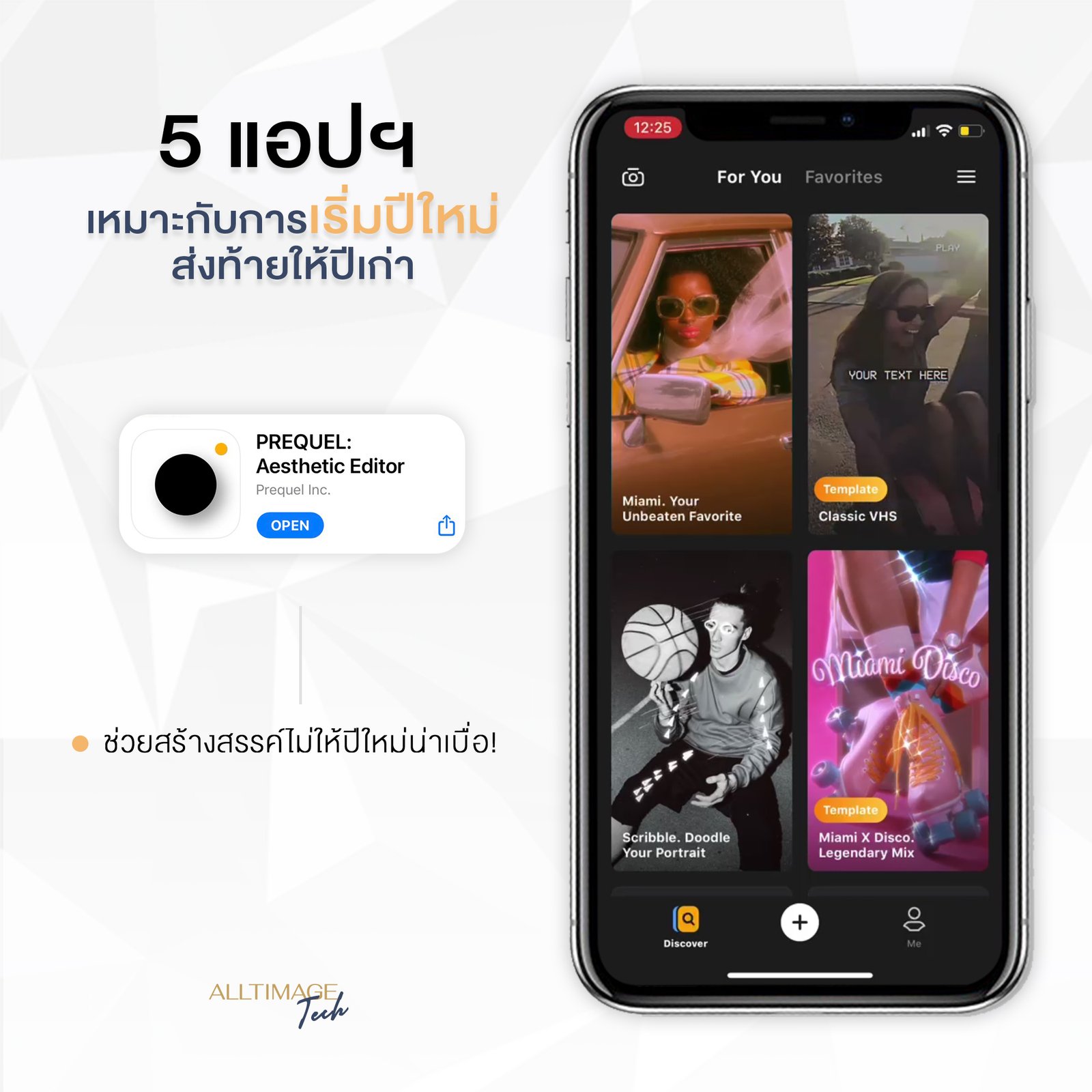 รูปภาพที่ 3 ของ 5 แอปฯ แนะนำ! เหมาะกับการเริ่มปีใหม่ส่งท้ายให้ปีเก่า