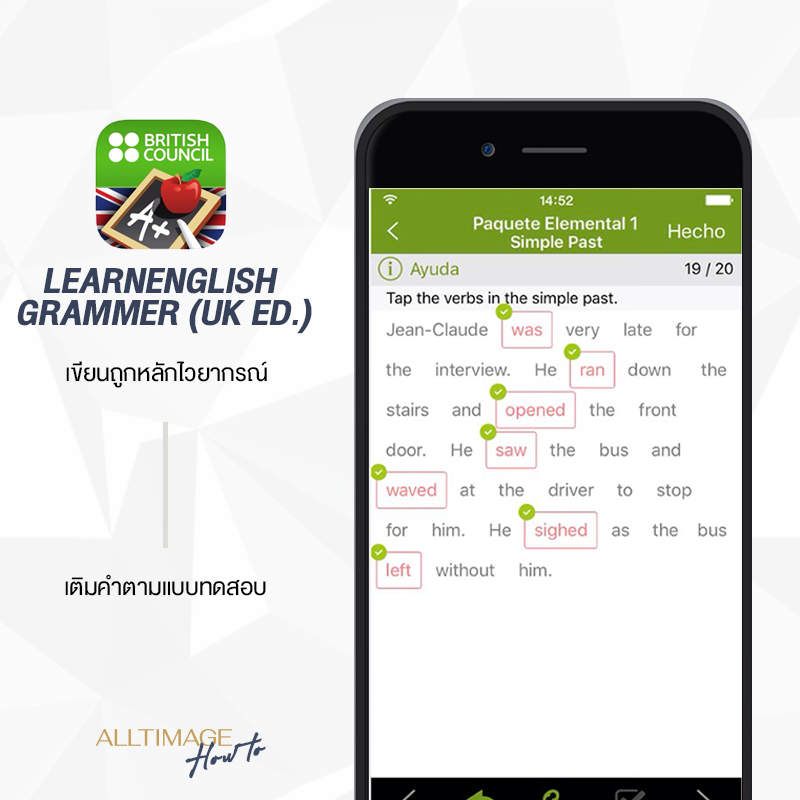 รูปภาพที่ 1 ของ 4 App ฝึกภาษาอัพสกิลฟรี! ได้ครบทุกทักษะ