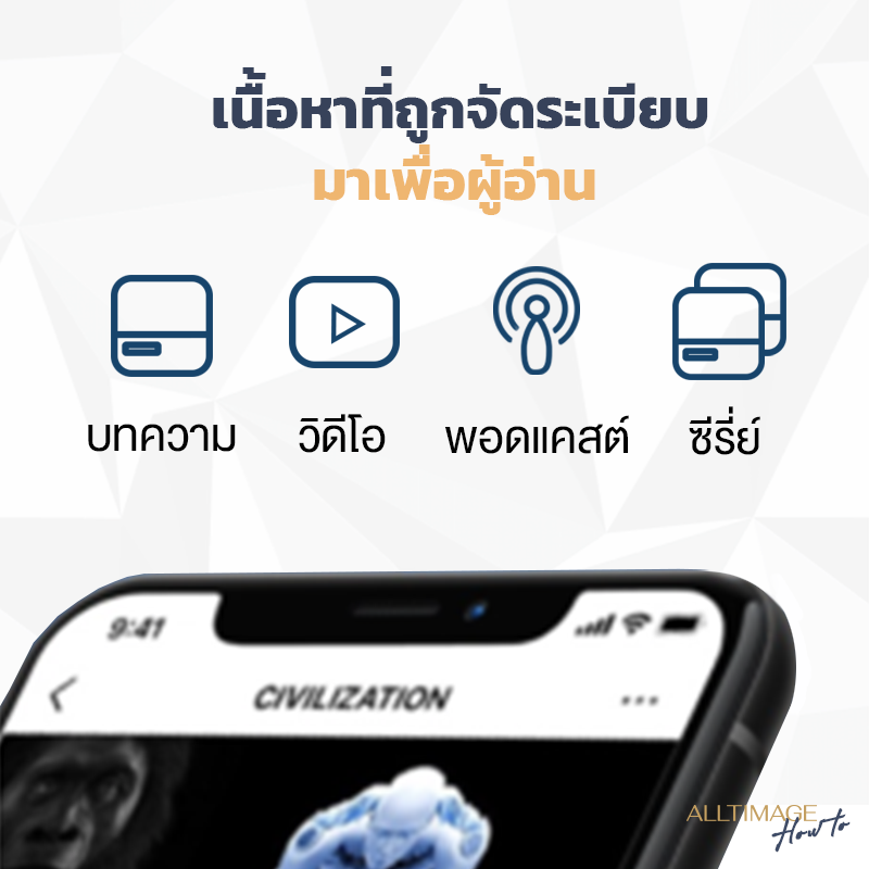 รูปภาพที่ 3 ของ Blockdit เพราะอะไรถึงเติบโตจนมาถึงทุกวันนี้ ？