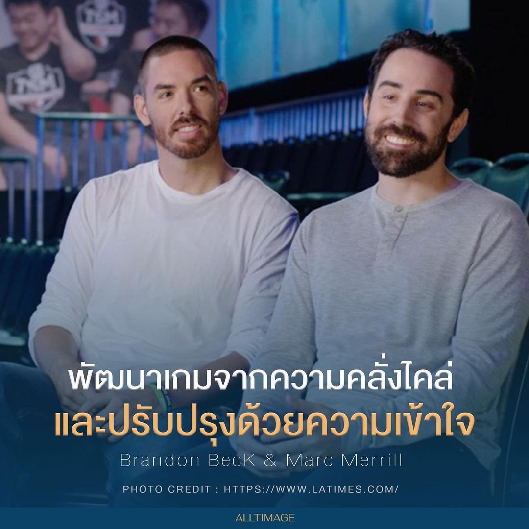 รูปภาพที่ 2 ของ League of Legends เส้นทางสู่ความสำเร็จของเกม