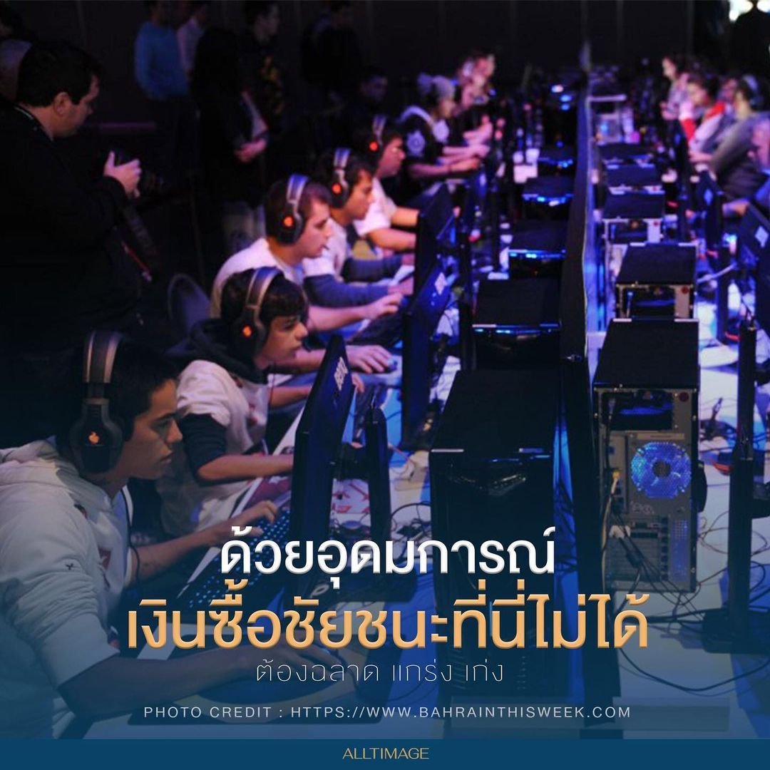 รูปภาพที่ 6 ของ League of Legends เส้นทางสู่ความสำเร็จของเกม