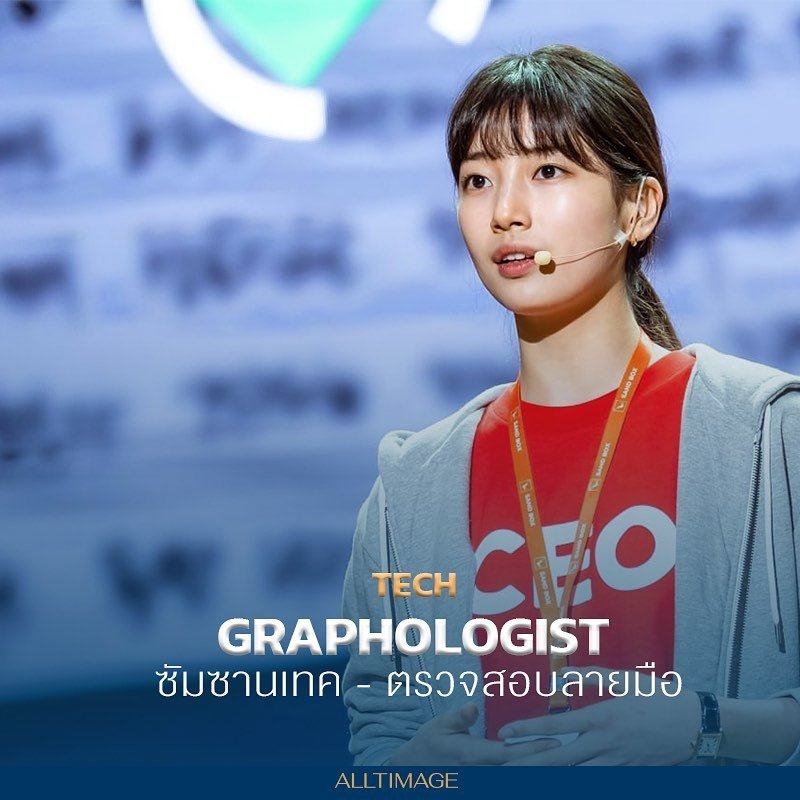 รูปภาพที่ 1 ของ รวม TECH น่าสนใจ START-UP ซีรี่ย์