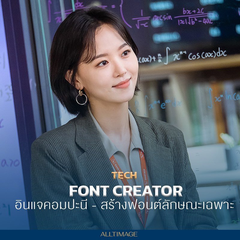 รูปภาพที่ 2 ของ รวม TECH น่าสนใจ START-UP ซีรี่ย์
