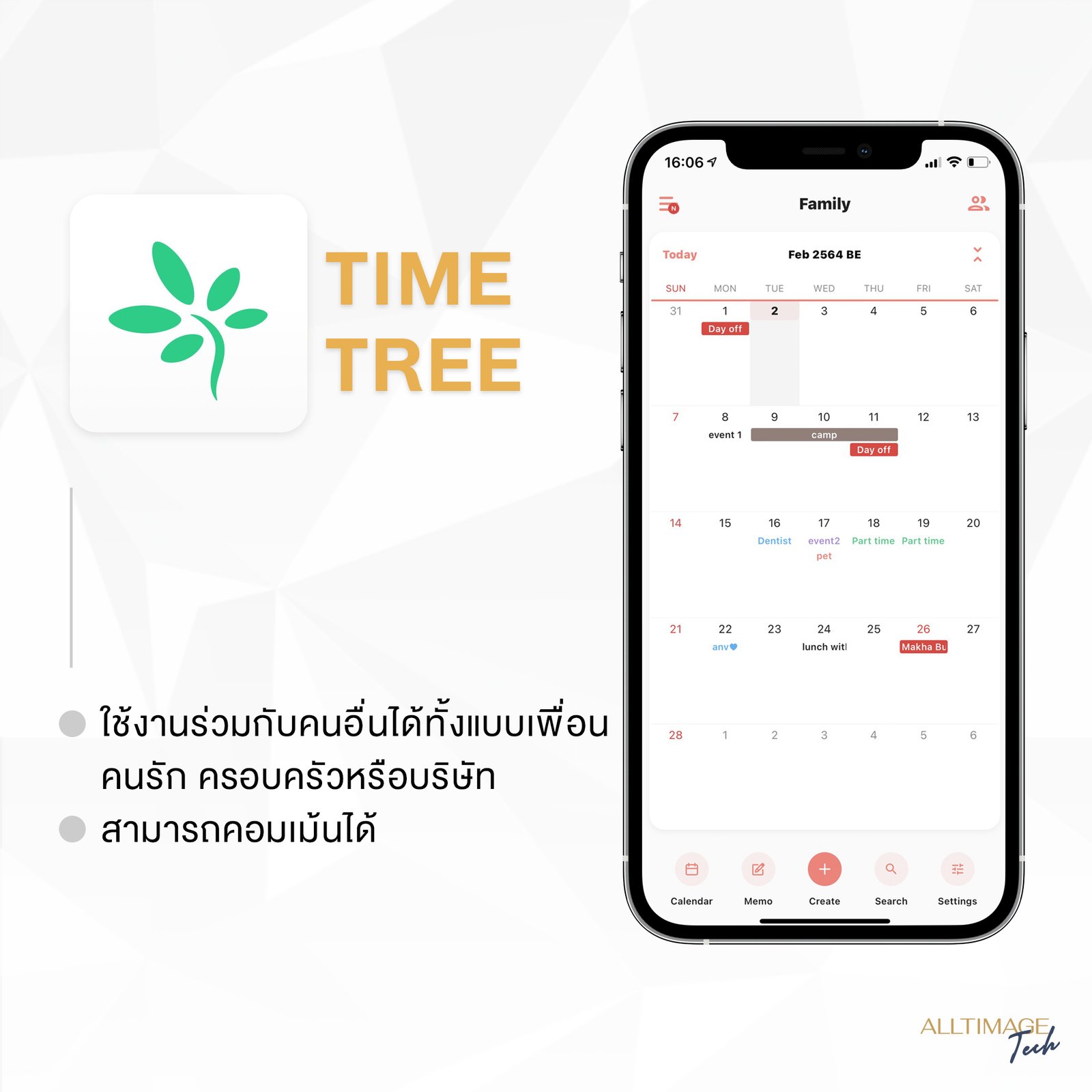 รูปภาพที่ 3 ของ จัดตารางชีวิตฟรี! ด้วยแอปฯ Planning