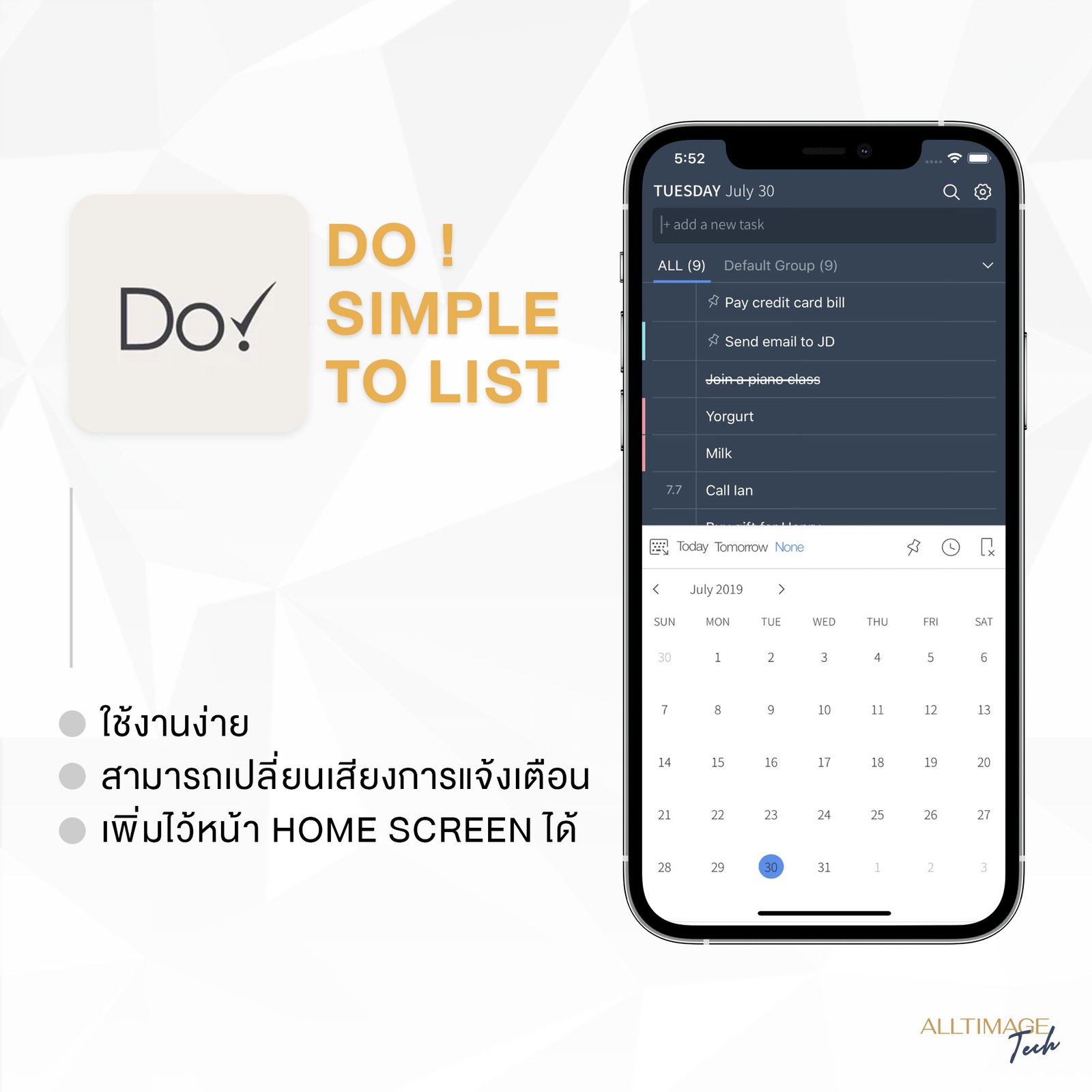 รูปภาพที่ 4 ของ จัดตารางชีวิตฟรี! ด้วยแอปฯ Planning